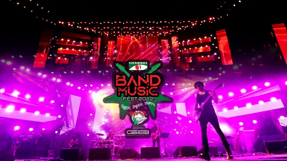 BAMBA band music festival