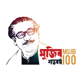 Mujib 100 years Studioz